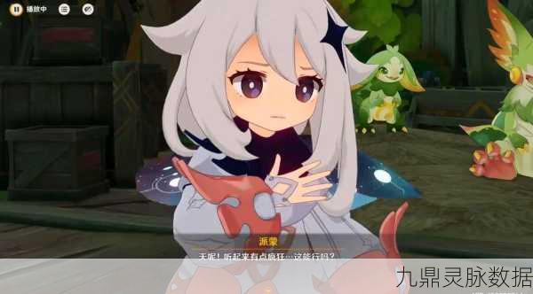 探秘原神广袤世界,与Heyta共赴奇幻之旅