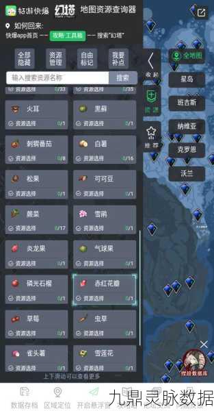 幻塔车辆电子密码锁全揭秘