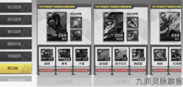 镇魂街武神躯寄灵人选择全攻略，最佳寄灵人搭配与策略深度剖析