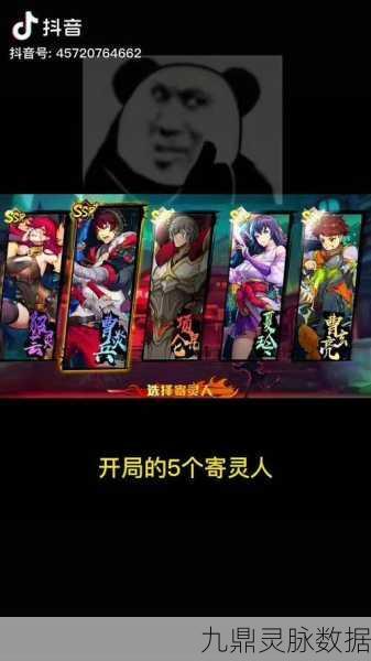 镇魂街武神躯寄灵人选择全攻略,最佳寄灵人搭配与策略深度剖析