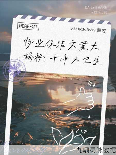 疯狂梗传新挑战揭秘，干净又卫生背后的十二大攻略陷阱