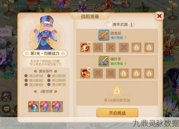 梦幻西游手游，宝宝数量受限，如何精准高效点杀？