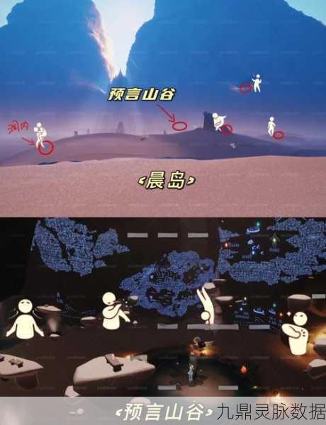 光遇风行季先祖寻觅之旅,全面指南与技巧揭秘