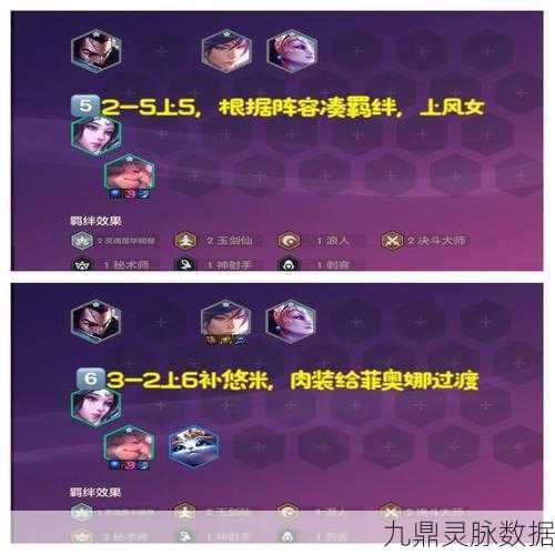 云顶之弈跳跳狼归来!9人口完美羁绊,过渡丝滑,公式人的终极福音