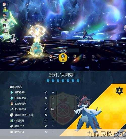 我的世界神奇宝贝,揭秘剑舞技能碟的获取之道