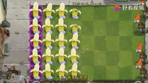 深度剖析，植物大战僵尸2中胡萝卜导弹车的实战性价比与策略布局