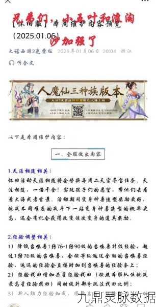 大话西游小五叶，平民玩家的全能宠物养成攻略