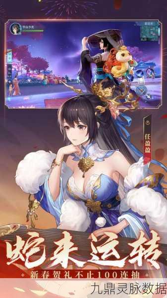 新笑傲江湖,重塑武侠梦,沉浸式角色扮演新体验