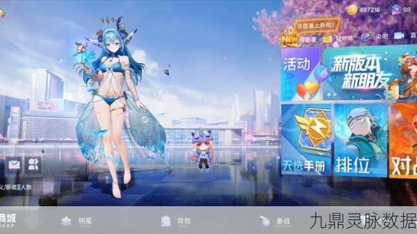非人学园盛大开服,奇幻之旅即刻启程!