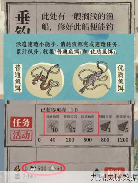 江南百景图椰子岛，鱼饵获取与钓鱼技巧全攻略