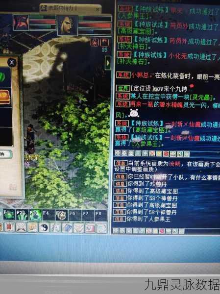 大话西游2，探索师徒系统中的等级门槛