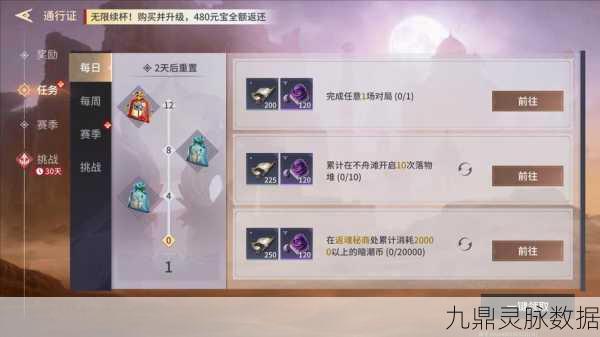 永劫无间无法赠送礼物探秘，深度剖析与解决策略