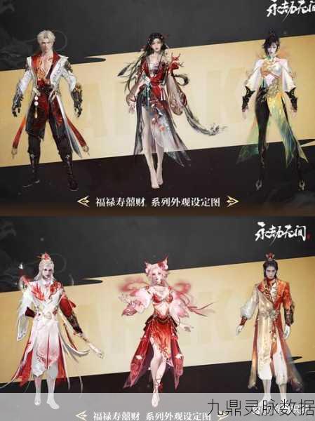 永劫无间无法赠送礼物探秘,深度剖析与解决策略