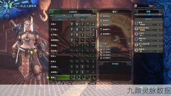 怪物猎人世界,解锁女王上位任务的全面攻略