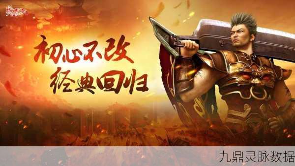 烈火无双,神装铸就——经典复古传奇手游新体验