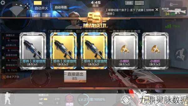 CF手游天使猎弩翻牌技巧，资深玩家的独家揭秘