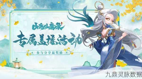 梦幻神龙,仙侠世界的冒险之旅等你来启航