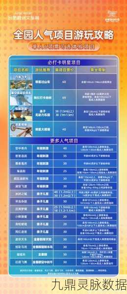 倩女幽魂2小青跑票全攻略，机关重重，智勇双全方能通关
