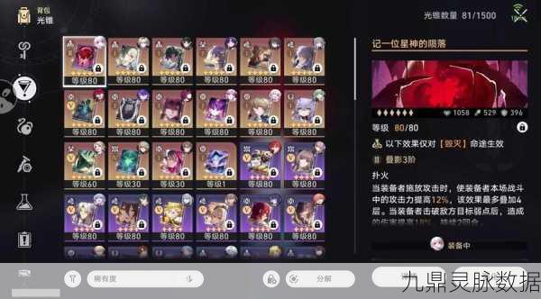 崩坏,星穹铁道梦幻共舞11层上半,通关秘籍大公开