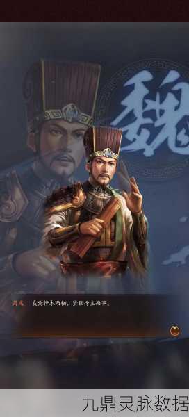 三国志战略版传檄宣威，名将传中的武将运用新策略
