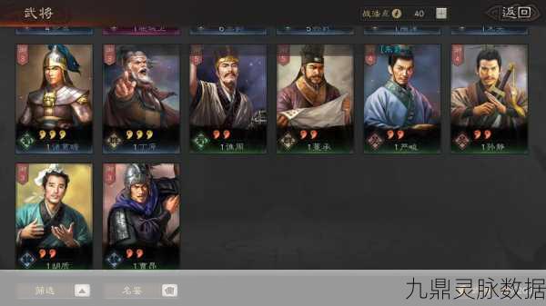 三国志战略版传檄宣威,名将传中的武将运用新策略