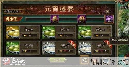 攻城掠地策略盛宴，智擒张让，权谋之路全解析