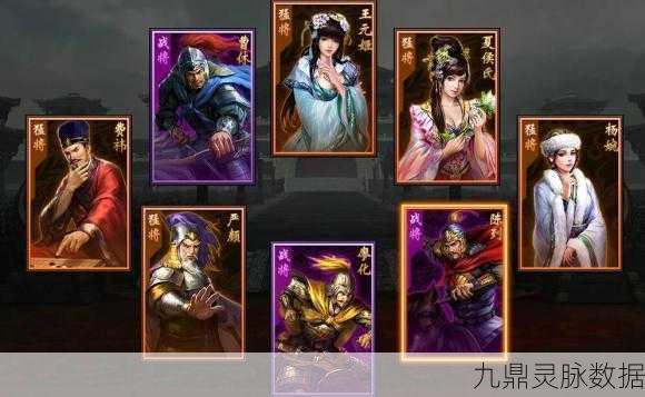 攻城掠地策略盛宴,智擒张让,权谋之路全解析