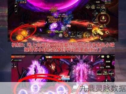 DNF奥兹玛团本，掌握高效通关秘籍，图文攻略助你征服难关