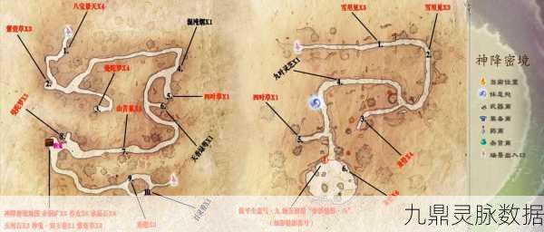 仙剑奇侠传5前传，分箱子与宝藏探索全攻略