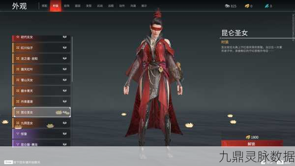 永劫无间宁红夜，解锁最强武器选择奥秘