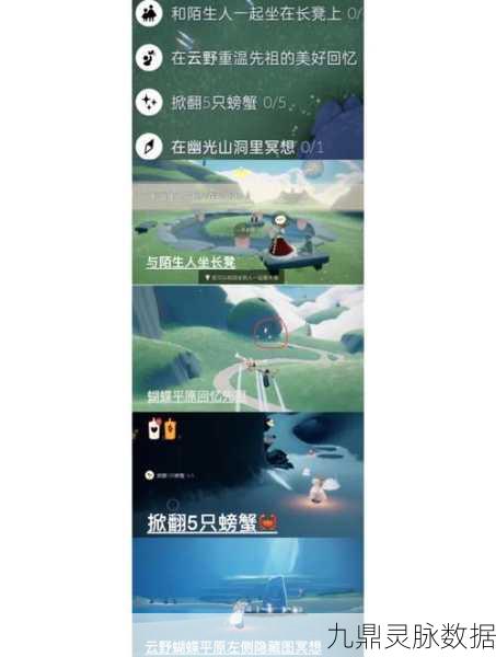 光遇雨林毕业之旅,揭秘蜡烛与爱心需求
