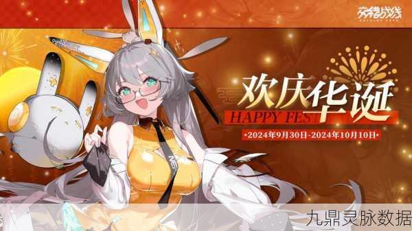 交错战线回响,揭秘战地医者的音波奇迹