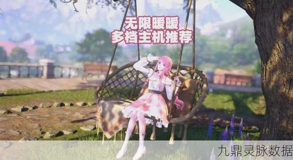 无限暖暖,荧金蜜果获取全攻略