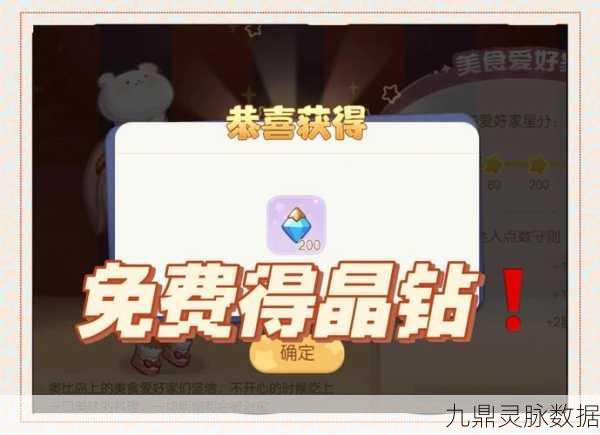 迷你世界，揭秘钻石获取秘籍，一步登天解锁财富秘籍
