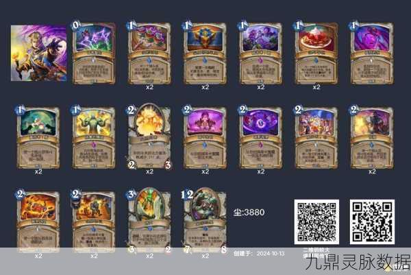 炉石传说埋葬牧师，深度卡组分离与实战攻略