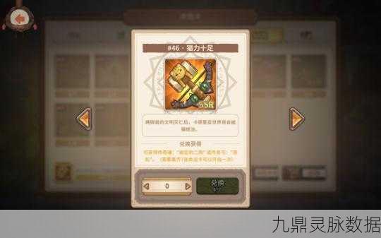 咔叽探险队，揭秘无限宝珠的多样获取途径