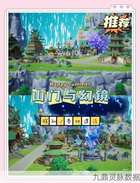 原神秘境追踪，天空岛探秘之旅，勇者无畏的猜想与挑战