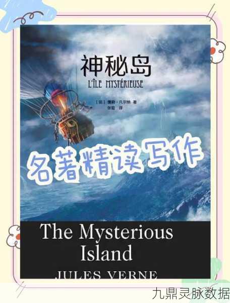 原神秘境追踪,天空岛探秘之旅,勇者无畏的猜想与挑战
