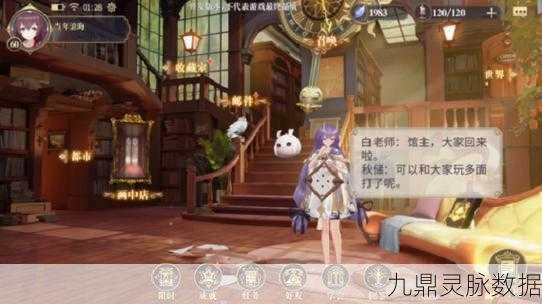 幻书启世录自动探索功能全攻略，轻松挂机，收益满满