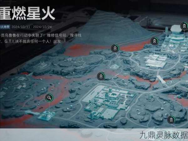三角洲行动，雷达站实验室的隐秘宝藏图