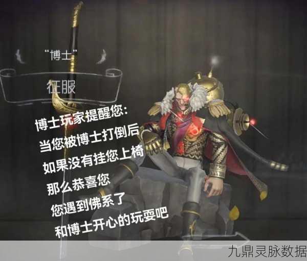 第五人格,最监管者荣耀之战,谁将傲视群雄?