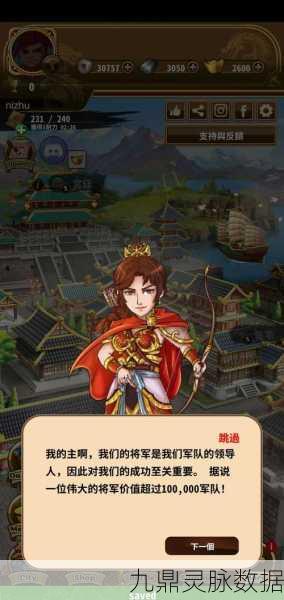三消三国志，策略与消除碰撞的联网手游新体验