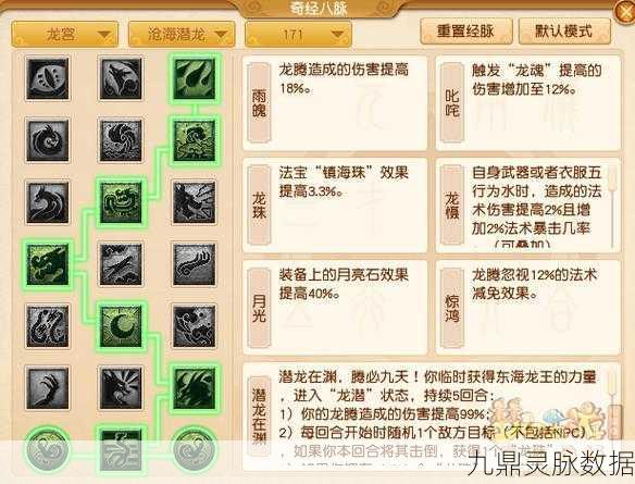 梦幻西游手游，回魂丹与回梦丹获取全攻略
