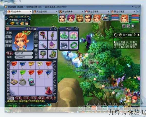 梦幻西游手游,回魂丹与回梦丹获取全攻略