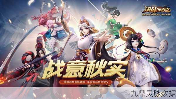 决战平安京，一反木绵与版本之子，谁才是竞技场上的真正霸主？