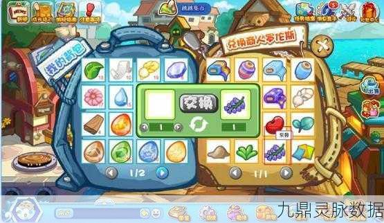 洛克王国紫藤兑换物品清单全攻略，轻松解锁兑换秘籍