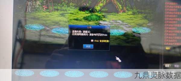 Win10系统下DNF闪退?这些方法让你畅玩无忧!