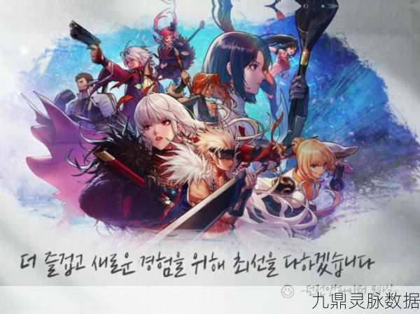地下城与勇士韩国手游，昔日勇士归来，荣耀征途再启航