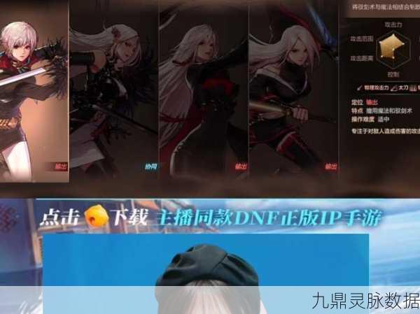 地下城与勇士韩国手游,昔日勇士归来,荣耀征途再启航