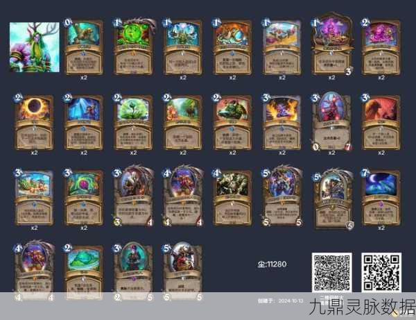 炉石传说新潮流，砰砰计划魔块德卡组，揭秘69新版搭配秘籍